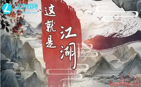 这就是江湖礼包码2023最新
