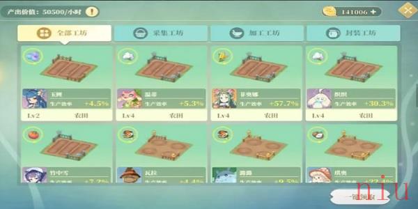 织梦森林谷物工坊怎么开