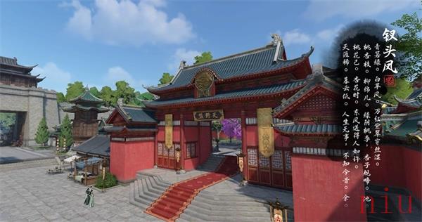 逆水寒手游汴京词话天野盟任务攻略