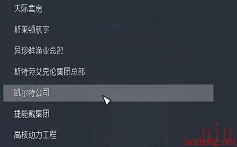 星空霓虹之夜03获取攻略