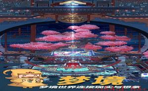 魔探难度美食大赛花瓣的位置详细介绍