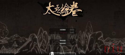 太吾绘卷开局义父对话选项选什么