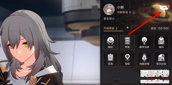 崩坏星穹铁道兑换码最新2023