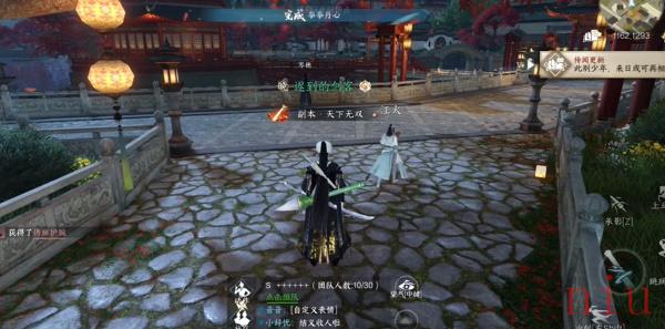 逆水寒手游拳拳丹心任务攻略