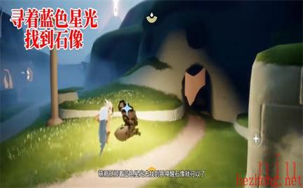 光遇归巢季第二个任务