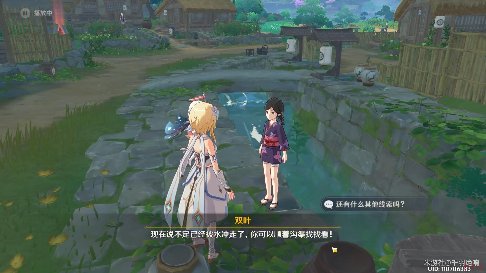 原神神樱大拔任务全流程攻略