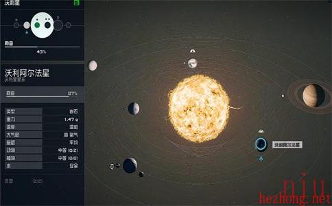 星空电子情报贩密码04在哪里获取