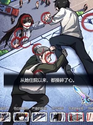隐秘的档案关卡攻略合集