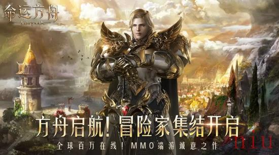命运方舟新手选什么职业好