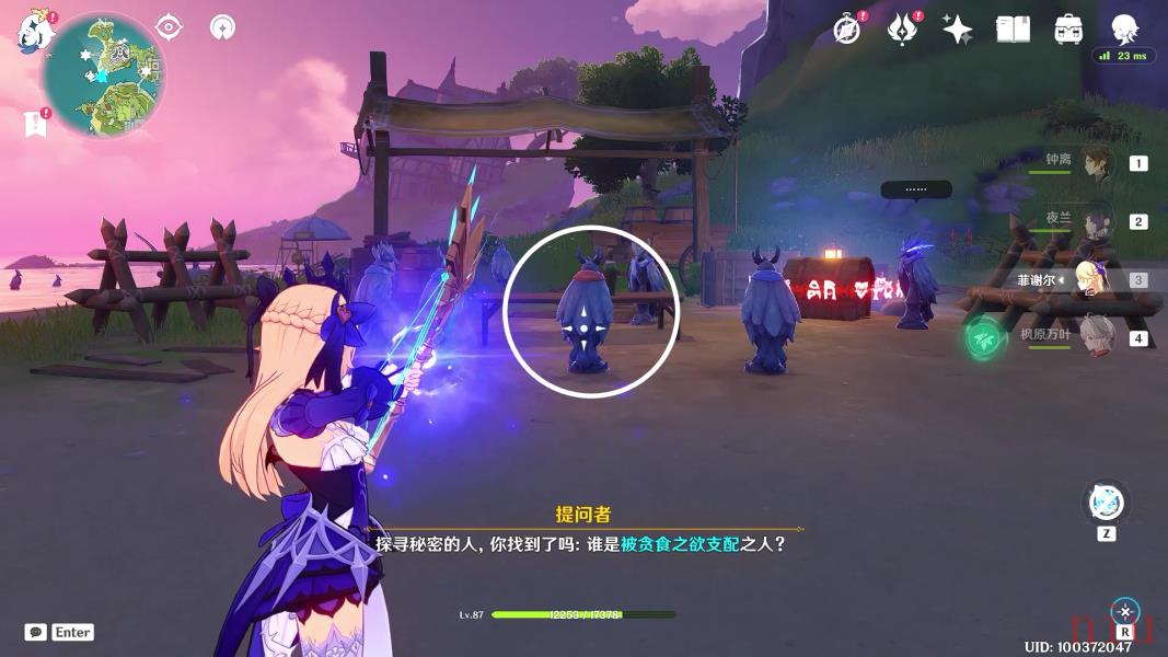 六处夜鸦指认位置介绍
