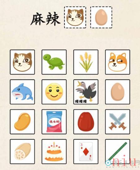 热梗快闪表情包图文通关攻略