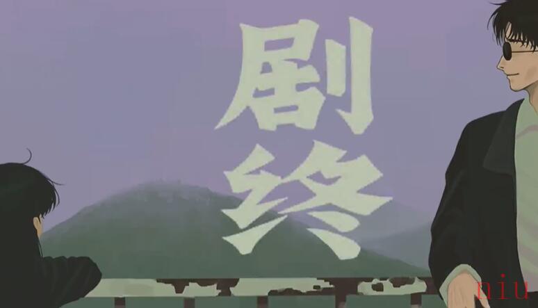第四章水中月图文攻略