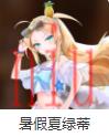 第七史诗角色介绍