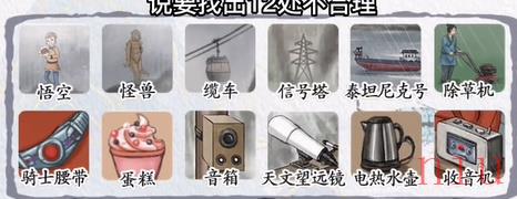 超级达人钟馗观雨怎么过