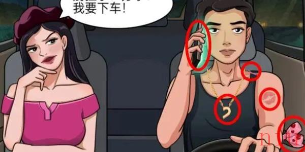 就挺秃然的情侣上高速通关攻略