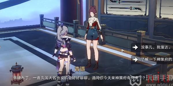 崩坏星穹铁道劳形案牍成就怎么获得