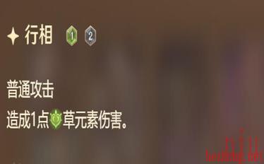 原神七圣召唤纳西妲技能介绍