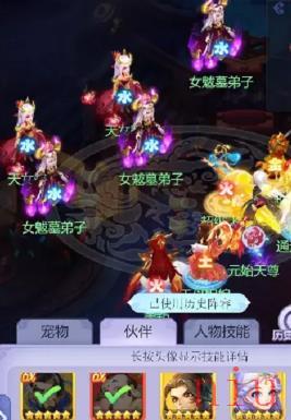 梦幻西游网页版小试牛刀天女魃攻略 小试牛刀天女魃怎么打