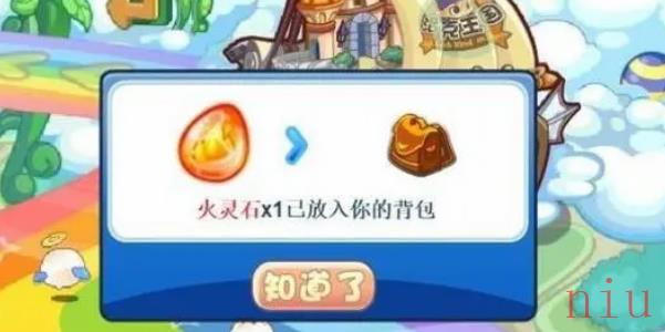 洛克王国兑换码大全