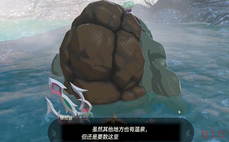 王国之泪隐秘温泉岩溶温泉图文攻略