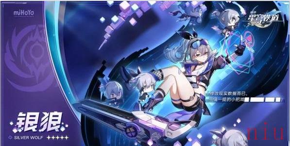 崩坏星穹铁道1.1前瞻直播是什么时候