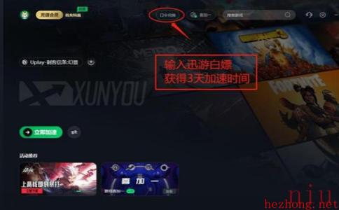 刺客信条幻景报错怎么办
