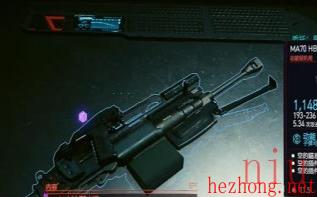 赛博朋克2077M470HB轻机枪在哪 赛博朋克2077M470HB轻机枪讲解
