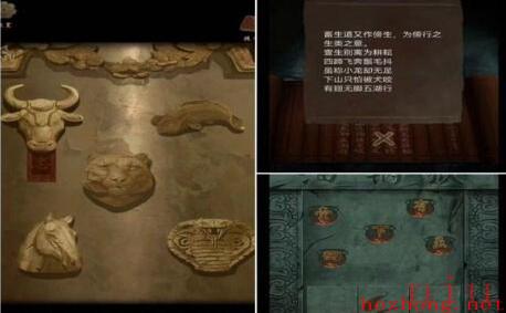 第三章堕九幽图文攻略
