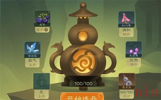 筑基丹获取攻略