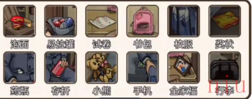 疯狂爆梗王留守儿童攻略