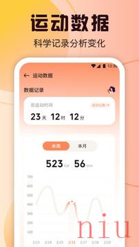 柿子小本app安卓下载最新版