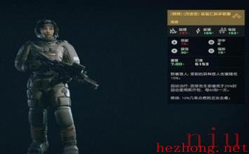 星空实验仁科套怎么获取 星空实验仁科套获取方法