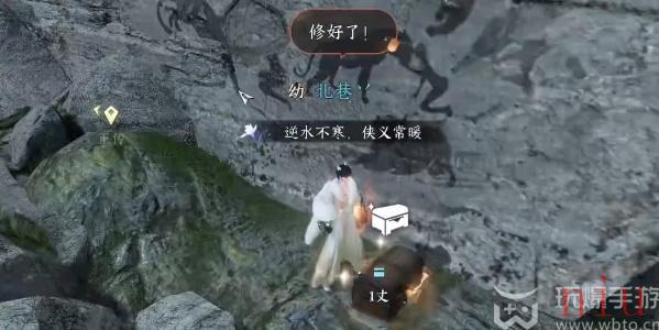 逆水寒手游春华佑世获取攻略