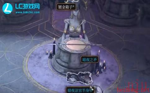 博德之门3暗夜法官半身甲获取攻略
