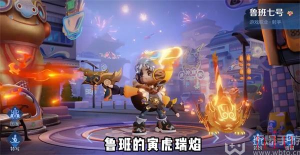 2023王者荣耀8周年返场皮肤一览