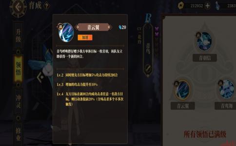 天狗5保1阵容搭配推荐攻略