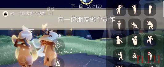 光遇每日任务攻略4月13日
