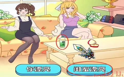 玩梗了解一下女友送命题攻略