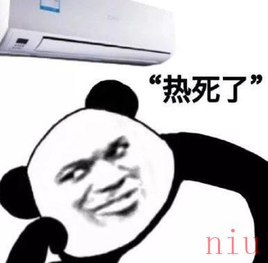 热到蒸发表情包分享 热到蒸发表情包哪里找