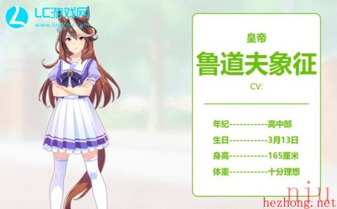 闪耀优俊少女鲁道夫象征强度怎么样