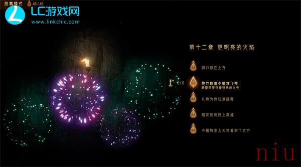 蜡烛人第十二章第二关怎么过
