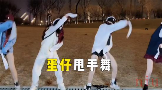 蛋仔甩手舞是什么梗