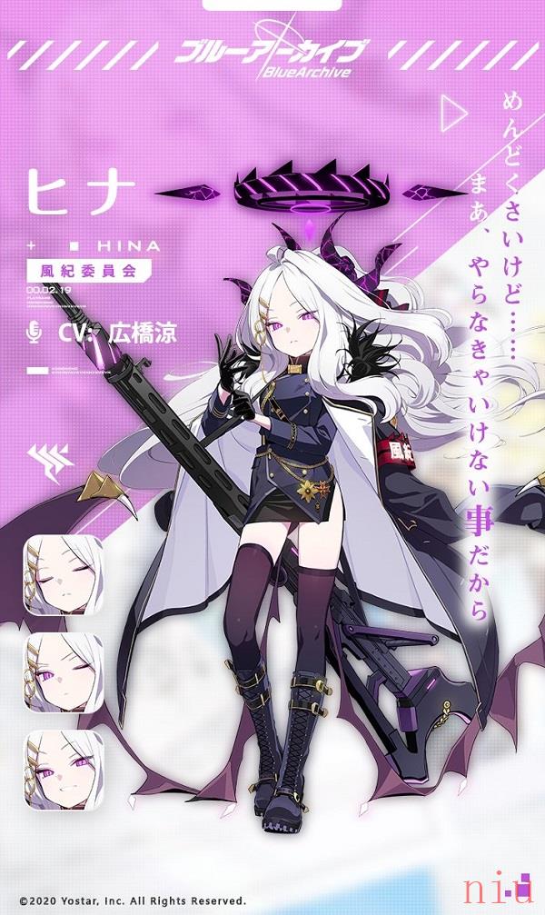 蔚蓝档案日奈角色技能介绍