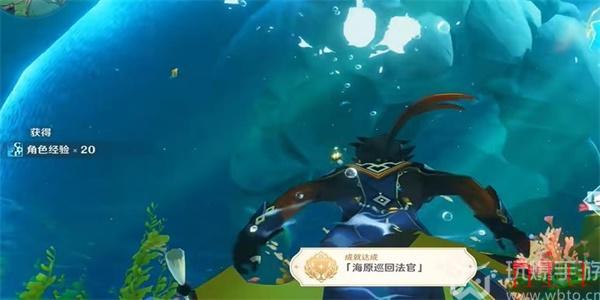 原神海原巡回法官成就解锁方法