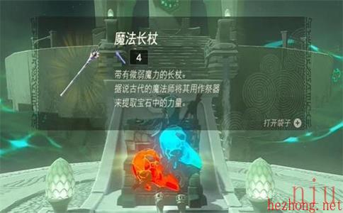 斯斯毕艾神庙的位置