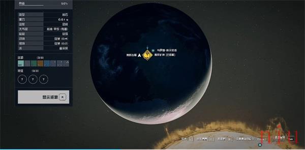 星空矿业月刊01怎么获得