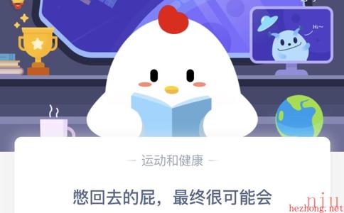 憋回去的屁最终很可能会