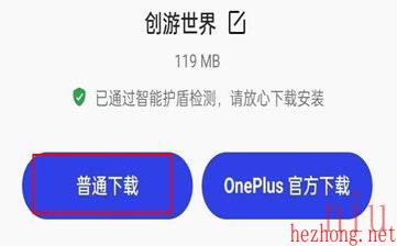 猫猫突围怎么下载