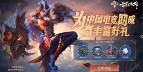 英雄联盟剑指亚洲之巅活动攻略