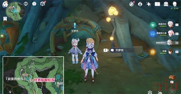 原神孤帆幽影任务怎么完成